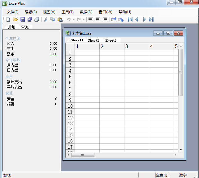 ExcelPlus电子表格如何使用？ ExcelPlus电子表格使用教程攻略