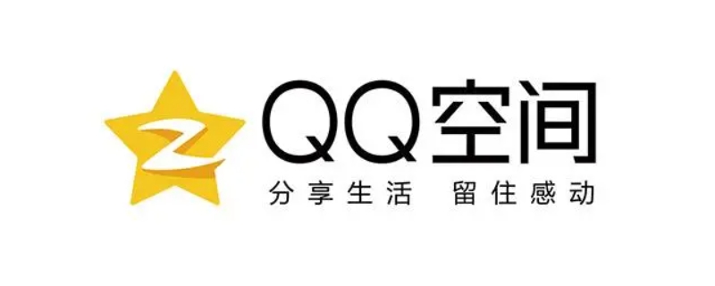 qq划过说说就算浏览吗