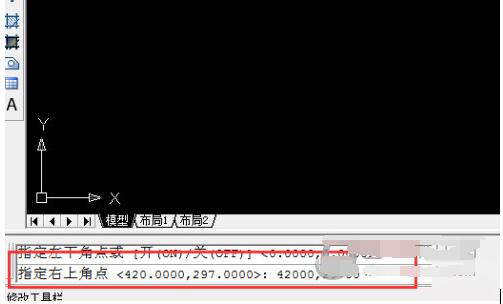 AutoCAD2014怎么设置图形界限？ AutoCAD2014设置图形界限教程