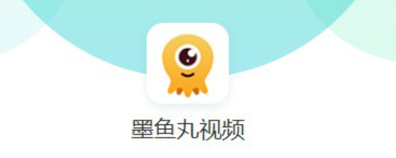 cuttle.exe墨鱼丸是什么文件