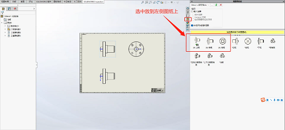 solidworks2020怎么导出二维图？ solidworks2020导出二维图教程攻略