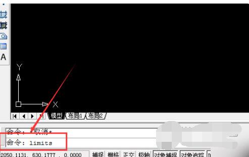 AutoCAD2014怎么设置图形界限？ AutoCAD2014设置图形界限教程