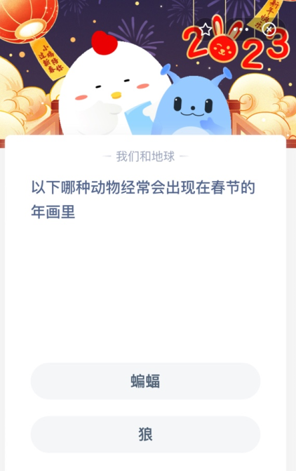 以下哪种动物经常会出现在春节的年画里?