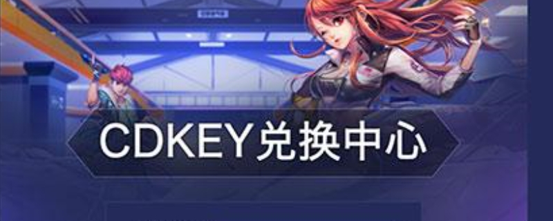 cdkey和steam买有什么差别