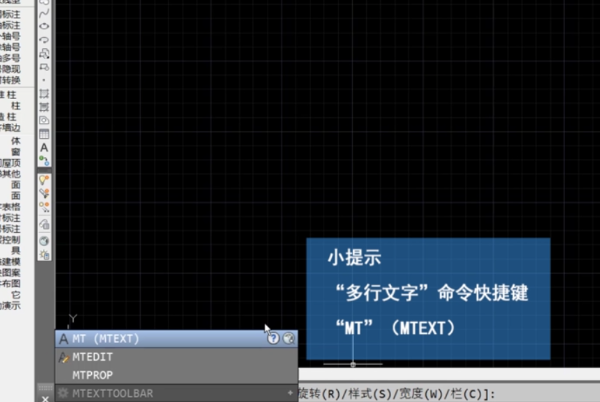 AutoCAD2014怎么输入文字？ AutoCAD2014输入文字教程攻略