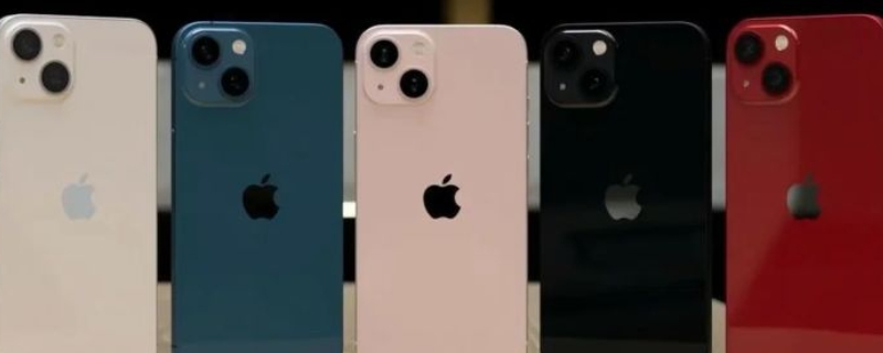 iphone13能用几年