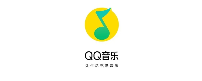 qq音乐雷达是什么意思