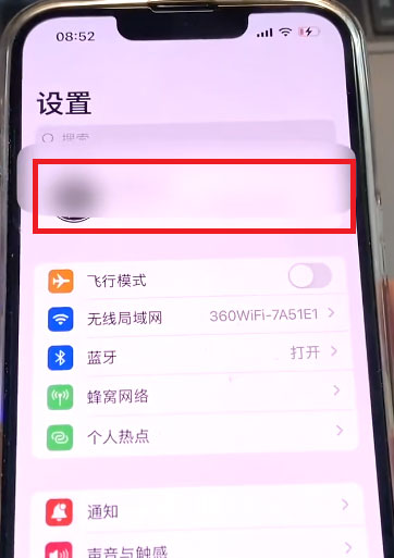 iOS家庭app如何关闭？iOS家庭app关闭方法截图