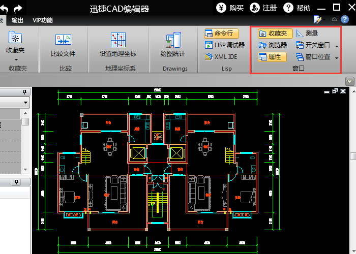 迅捷CAD编辑器怎么使用？ 迅捷CAD编辑器使用方法教程攻略