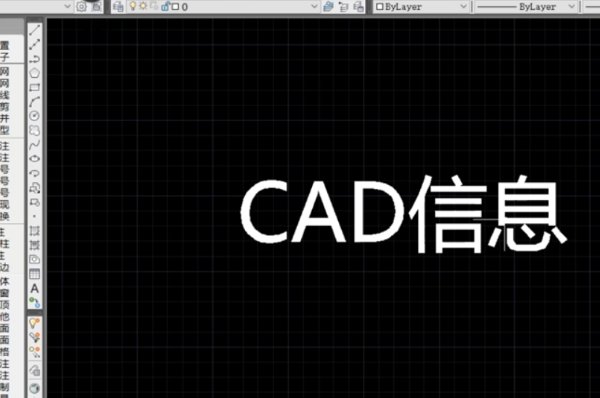 AutoCAD2014怎么输入文字？ AutoCAD2014输入文字教程攻略