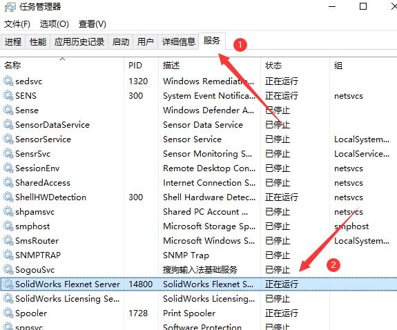 solidworks2020怎么获得下列许可standard？ solidworks2020获得下列许可standard教程攻略