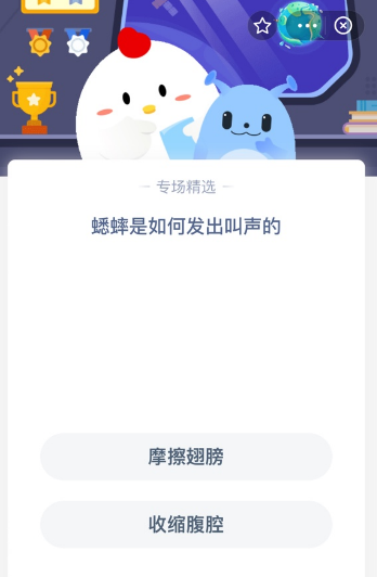 蟋蟀是如何发出叫声的？