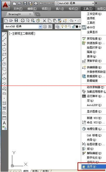 AutoCAD2014怎么改背景颜色？ AutoCAD2014改背景颜色教程攻略