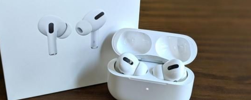 airpods2使用技巧