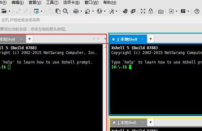 Xshell怎么进行分页？ Xshell进行分页教程