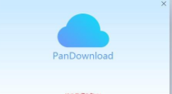 pandownload如何清除重复文件？ pandownload清除重复文件教程攻略