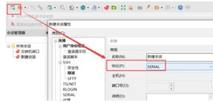 Xshell怎么连接交换机？ Xshell连接交换机教程