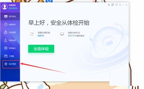 迅读PDF大师如何在电脑上下载？ 迅读PDF大师下载方法教程攻略