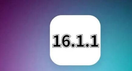 ios 16.1.1续航怎么样