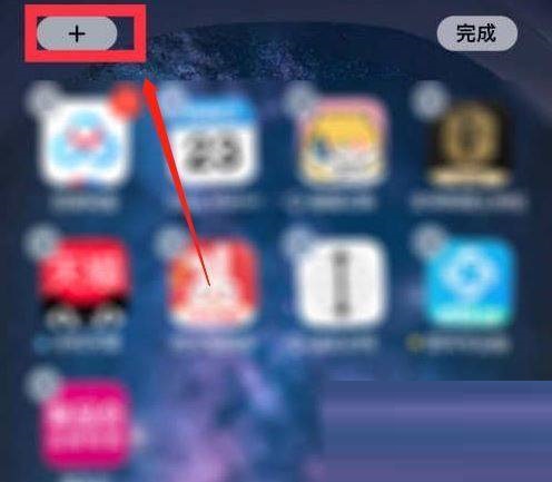 iphone13pro电池百分比显示怎么设置?iphone13pro电池百分比显示设置教程截图