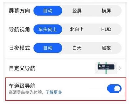 iPhone支持车道级导航的机型有哪些？iPhone支持车道级导航的机型大全截图