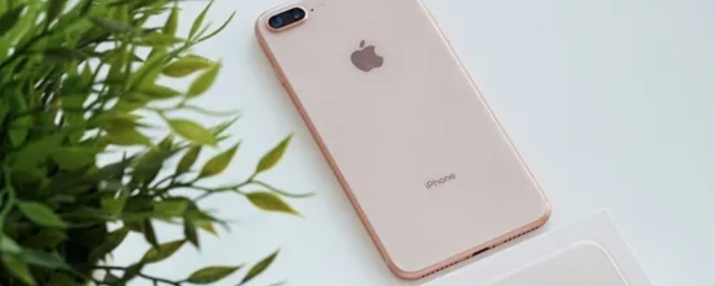 iPhone8尺寸大小 iPhone8屏幕多少寸