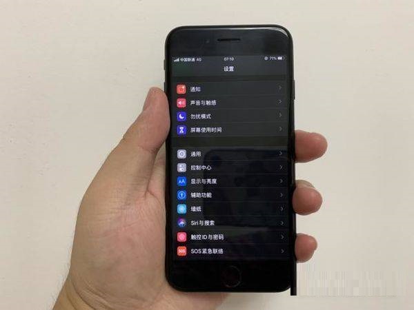 iphone13pro电池耗电快怎么办?iphone13pro电池耗电快解决方法截图