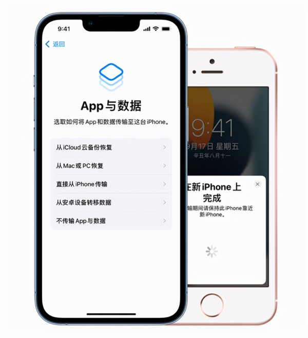 iphone手机如何传输数据?iphone手机数据迁移方法介绍截图