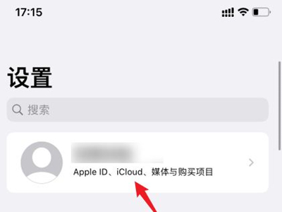 icloud自动续费怎么取消订阅?icloud取消自动续费方法