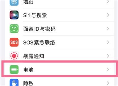 iPhone13怎么查看电池寿命？iPhone13查看电池寿命位置分享