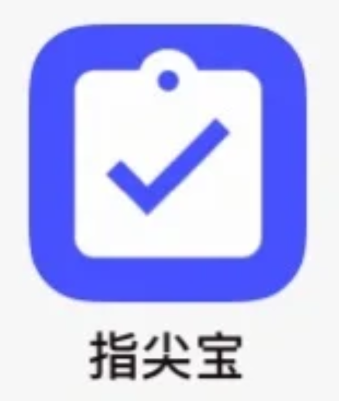 指尖宝app正在赶来怎么回事？指尖宝改成啥名了？下架了怎么办？