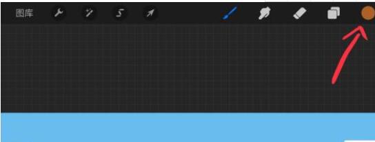 procreate怎么取色?procreate取色的方法截图