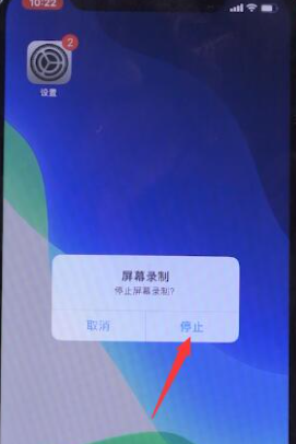 苹果手机怎么录屏?苹果手机录屏详细操作截图