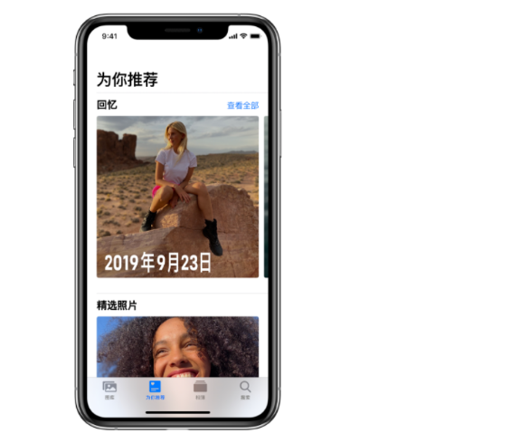 iOS15怎样优化照片回忆功能?iOS15优化照片回忆功能一览截图