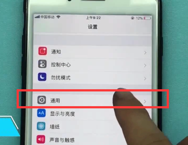 iphone中隐藏应用的操作方法截图