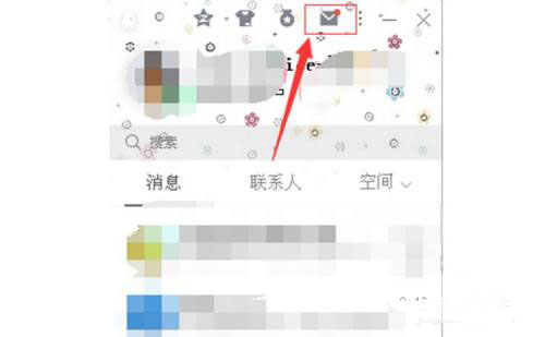 QQ邮箱怎么发送文件夹？ QQ邮箱发送文件夹教程