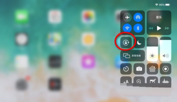 iPadair4怎么关闭自动旋转?iPadair4关闭自动旋转方法截图