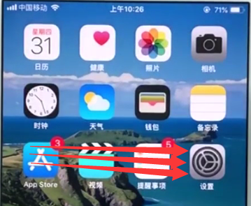 ios11中设置相机清晰度的具体方法截图