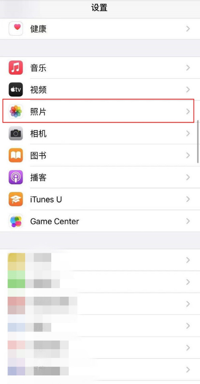 苹果手机如何查看隐藏照片?苹果手机查看隐藏照片方法截图