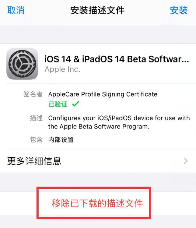 ios14.7正式版升级如何使用体验?ios14.7正式版升级使用体验一览