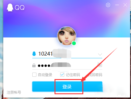 QQ邮箱在哪里登录？ QQ邮箱登录教程