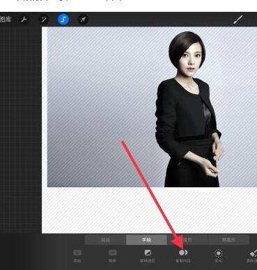 procreate怎么抠图?procreate抠图的方法分享截图