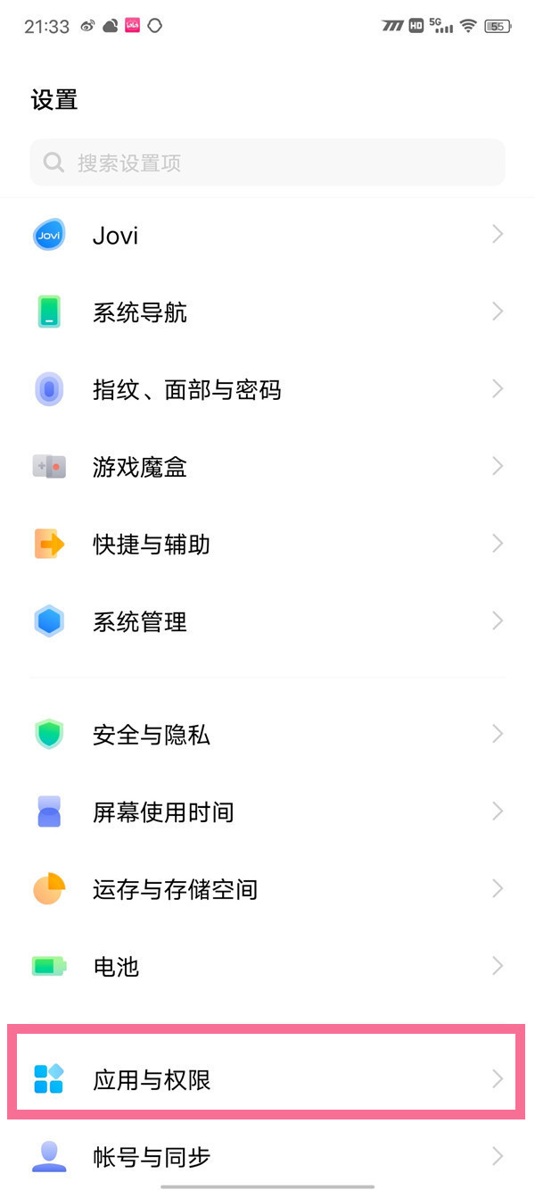 电话秘书开启流程一览 vivox90pro怎么打开电话秘书