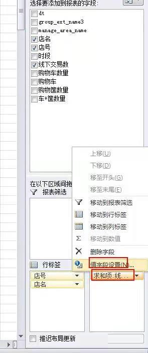 excel2008如何按照类别求平均 excel2008按照类别求平均的方法 华军软件园