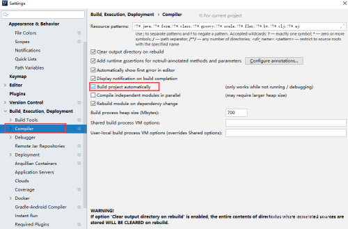 IntelliJ IDEA 2019如何开启自动编译 开启自动编译的方法 华军软件园