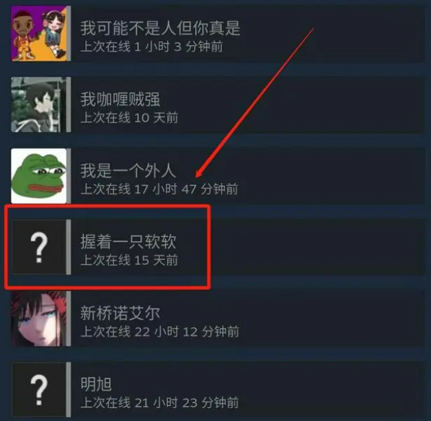 csgo怎么送好友皮肤 csgo送好友皮肤显示库存不可用什么意思