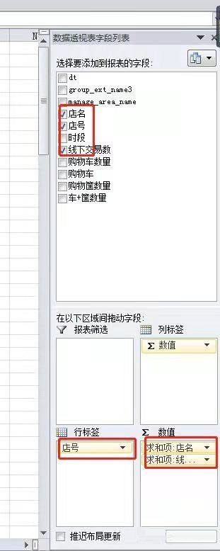 excel2008如何按照类别求平均 excel2008按照类别求平均的方法 华军软件园