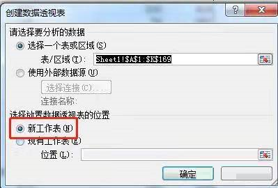 excel2008如何按照类别求平均 excel2008按照类别求平均的方法 华军软件园