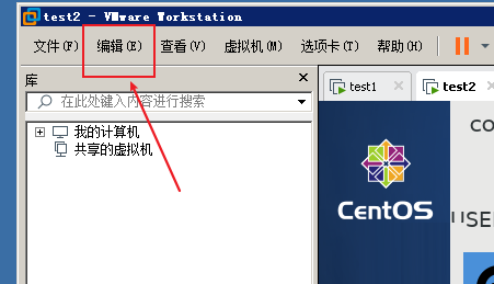 VMware Workstation如何设置托盘图标 设置托盘图标的方法 华军软件园