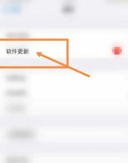 iOS16.2更新后太耗电怎么办 iOS16.2怎么降级